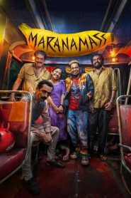 2025_Maranamass