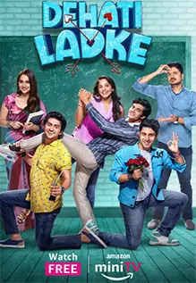 2023_Dehati Ladke-S1
