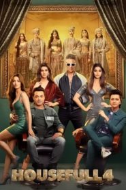 2019_HouseFull-4
