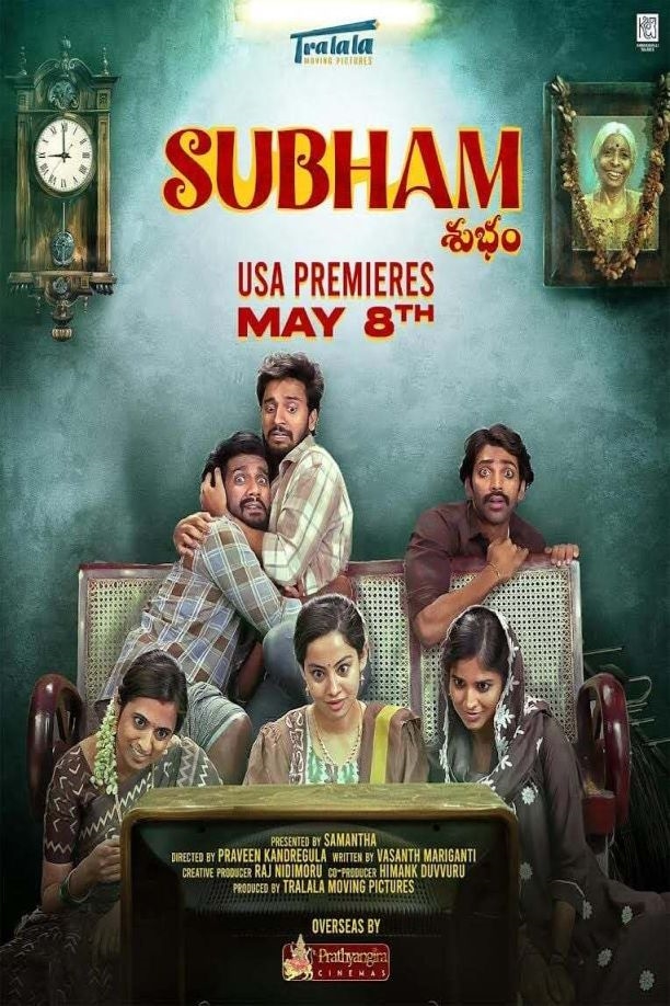 2025_Subham