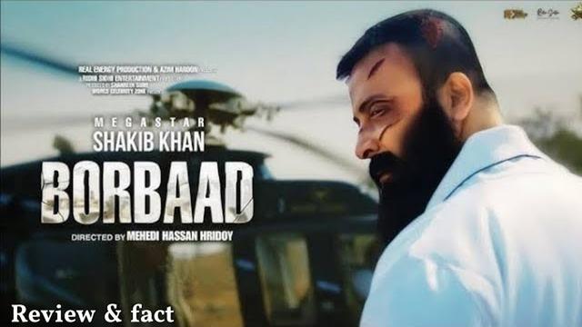 Borbaad_2025