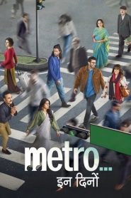 Metro In Dino_2025