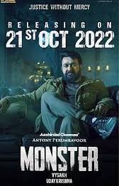 Monster_2022